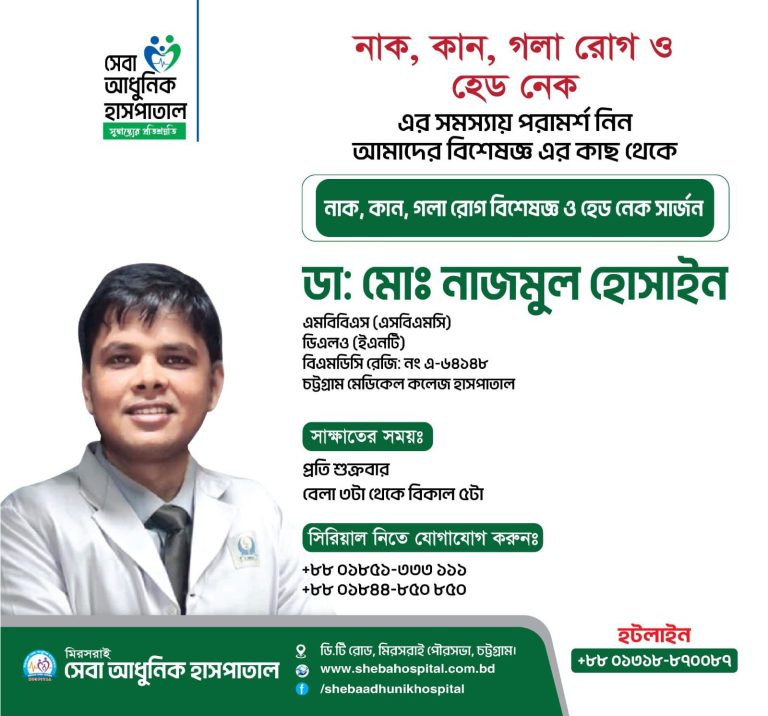 WhatsApp Image 2025-07-15 at 23.08.49_ea6a5535