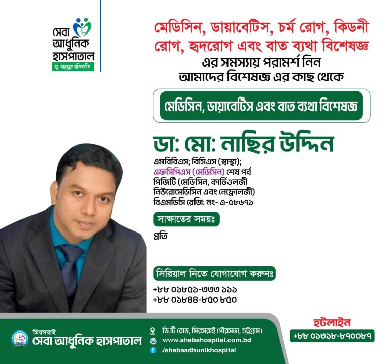 WhatsApp Image 2025-07-15 at 23.08.50_2deeda5e