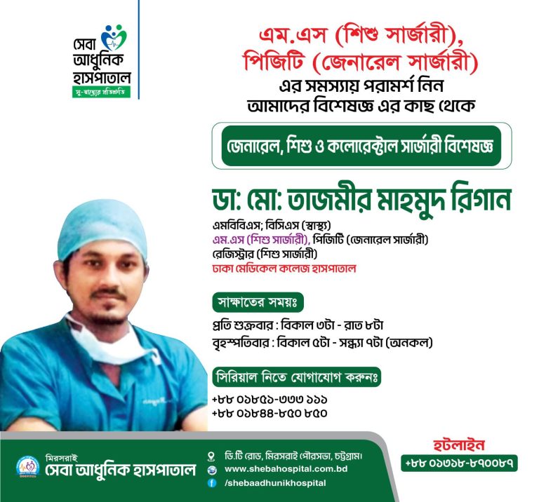 WhatsApp Image 2025-07-15 at 23.08.50_3f76687a