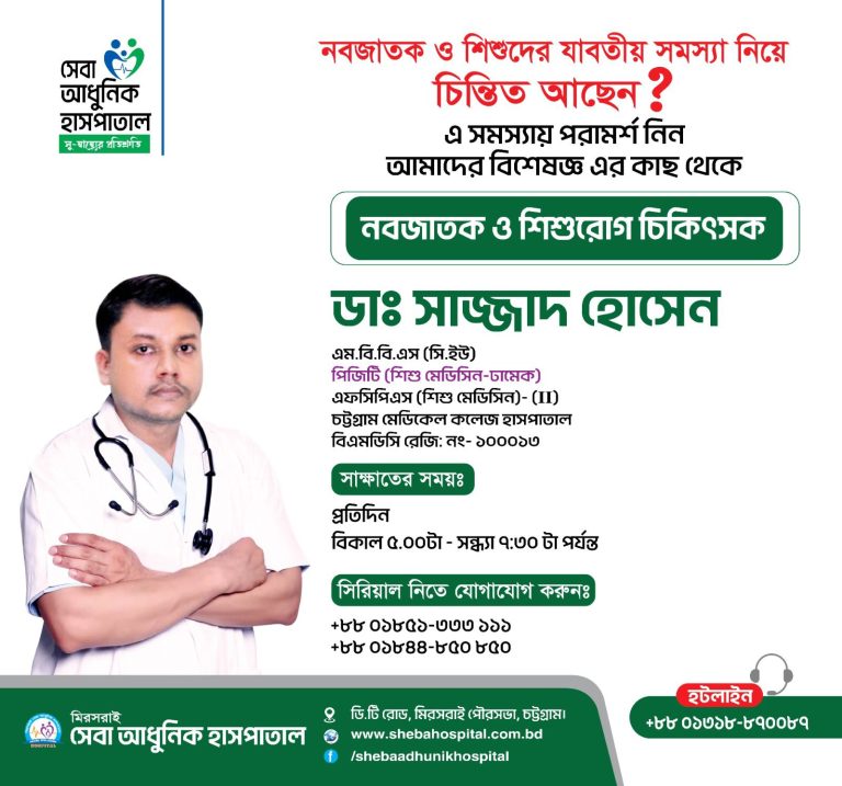 WhatsApp Image 2025-07-15 at 23.08.50_eedc1db1