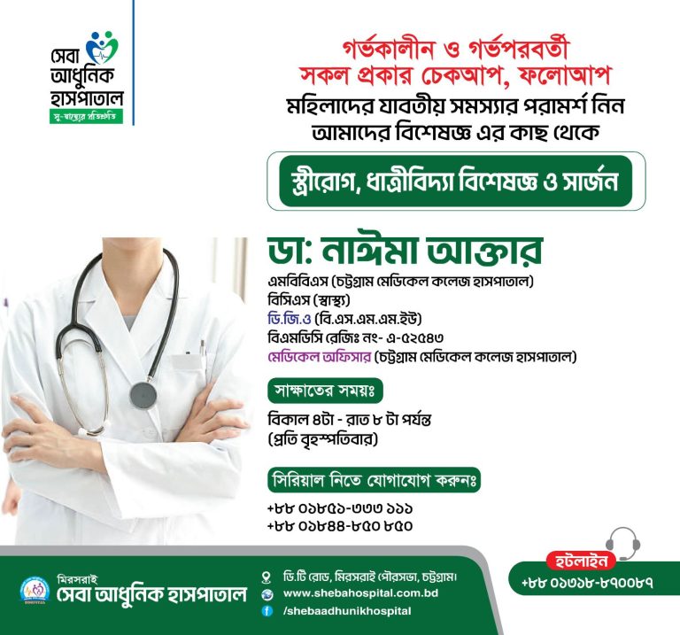 WhatsApp Image 2025-07-15 at 23.08.51_2d8250f2