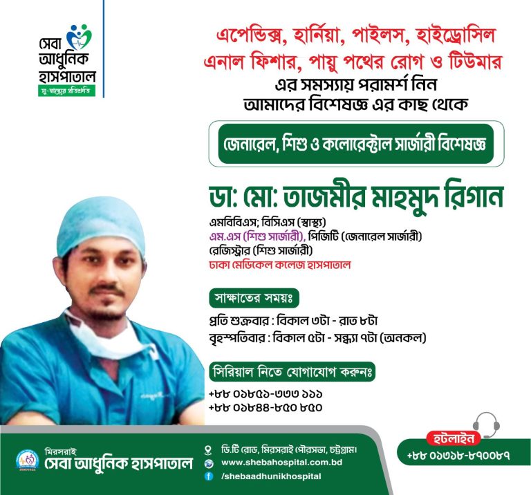 WhatsApp Image 2025-07-15 at 23.08.51_366e43fd