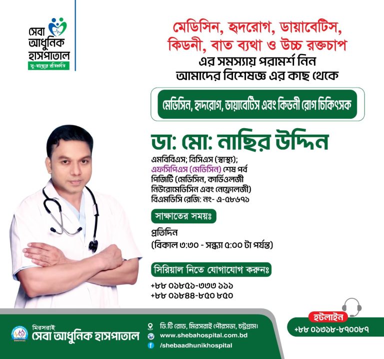 WhatsApp Image 2025-07-15 at 23.08.52_3a598bf4