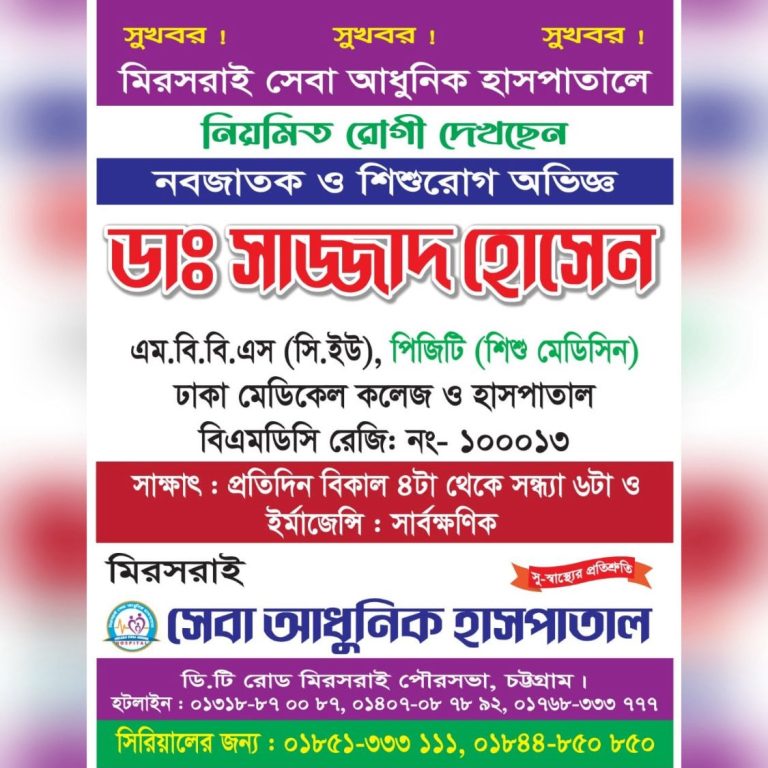 WhatsApp Image 2025-07-15 at 23.20.32_2c5c0be1