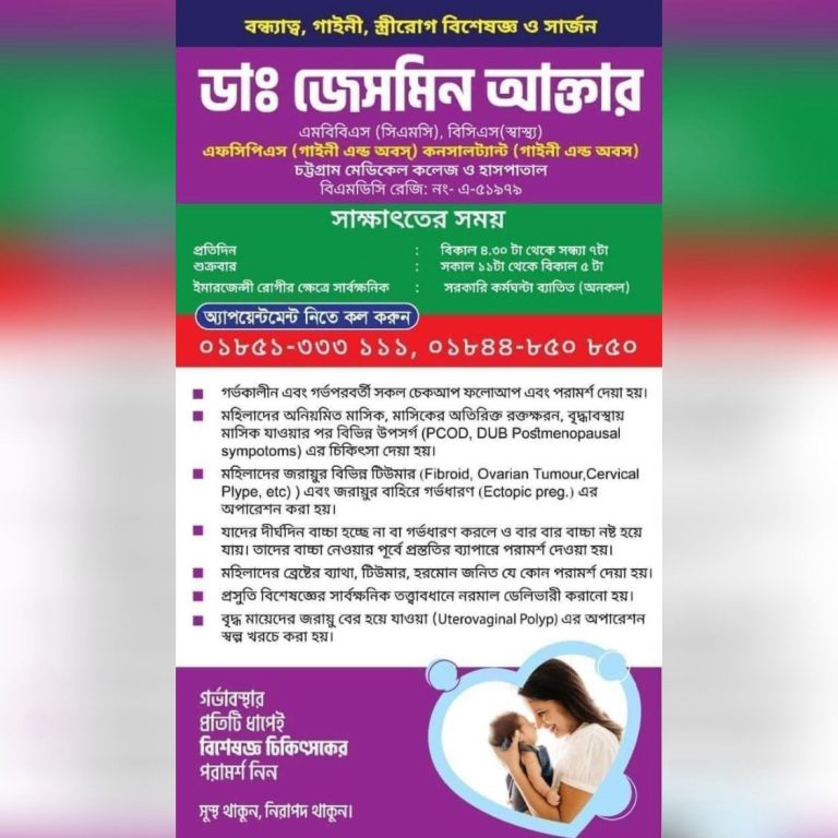 WhatsApp Image 2025-07-15 at 23.20.33_42959bb4