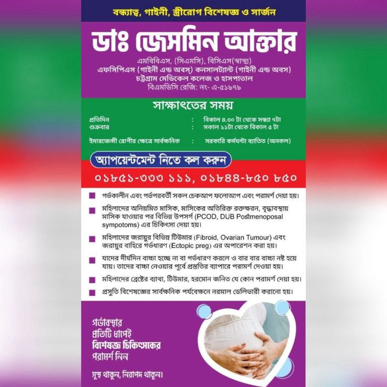WhatsApp Image 2025-07-15 at 23.20.33_5b7886f1