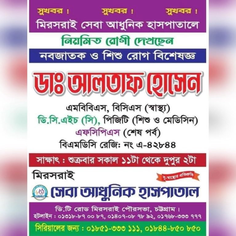 WhatsApp Image 2025-07-15 at 23.20.34_7082b868