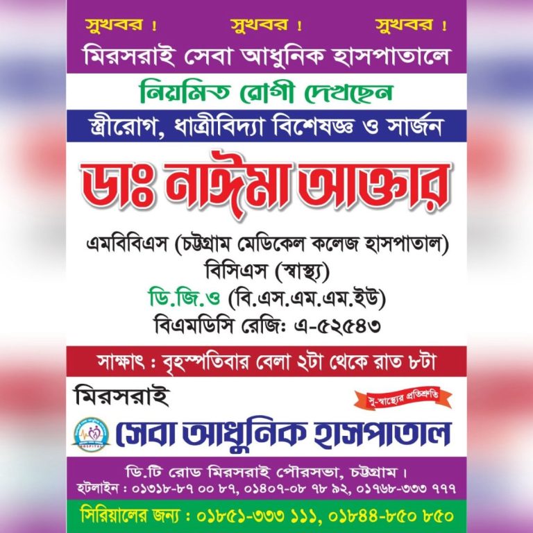 WhatsApp Image 2025-07-15 at 23.20.34_8196ad64