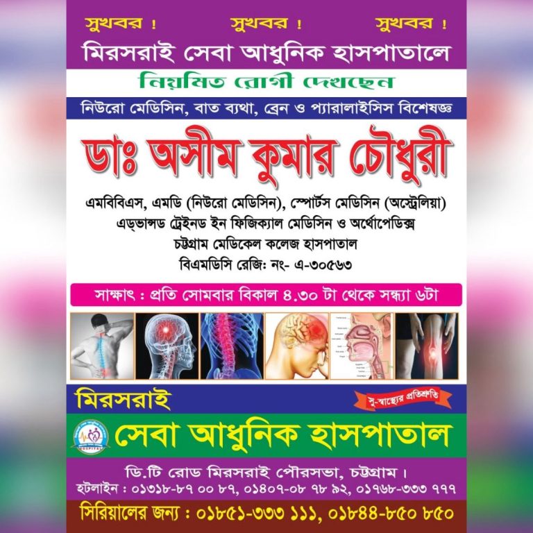 WhatsApp Image 2025-07-15 at 23.20.35_10dd348b